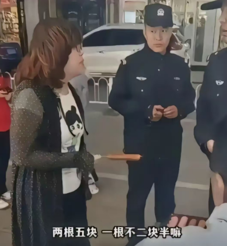 女子报警 质疑商家诈骗