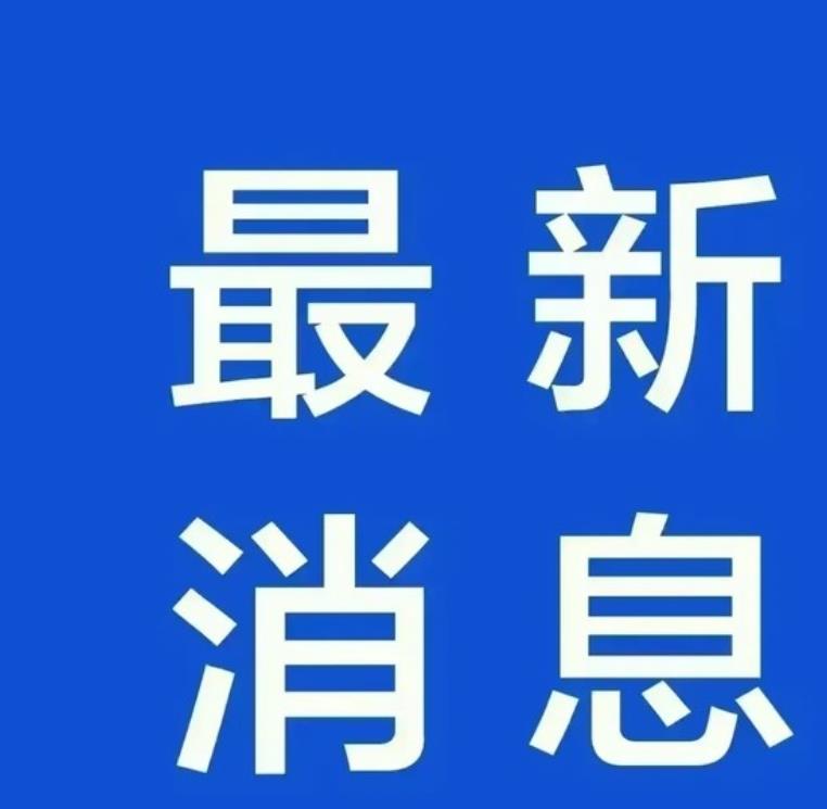 大俄这回又硬气了一把，俄罗斯卫星社报道说，俄外交部副部长提到，俄美之间会不会打起