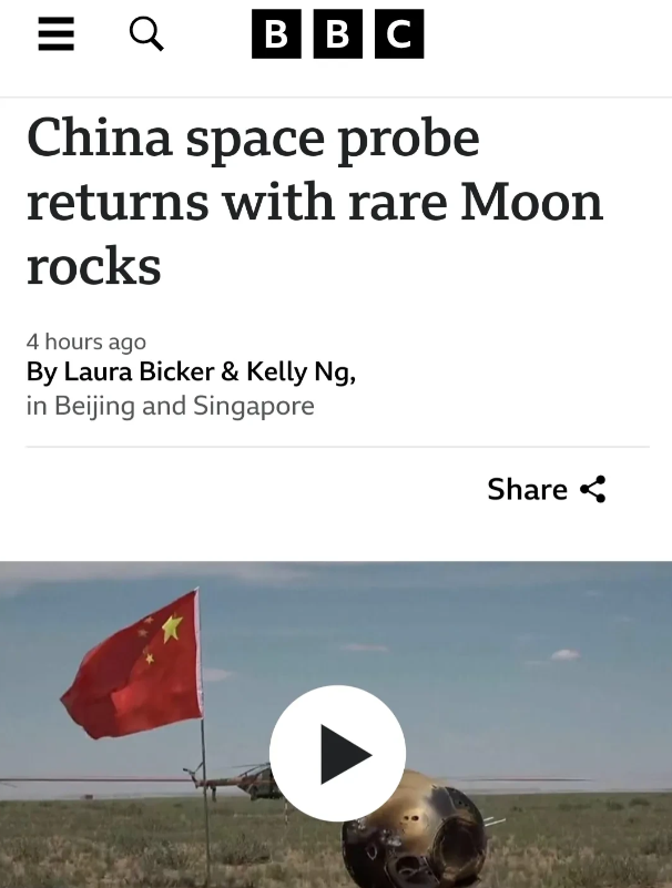 中国太空探测器带回稀有月球岩石，可能是西方媒体少有的无从下手进行话题炒作的领域。
