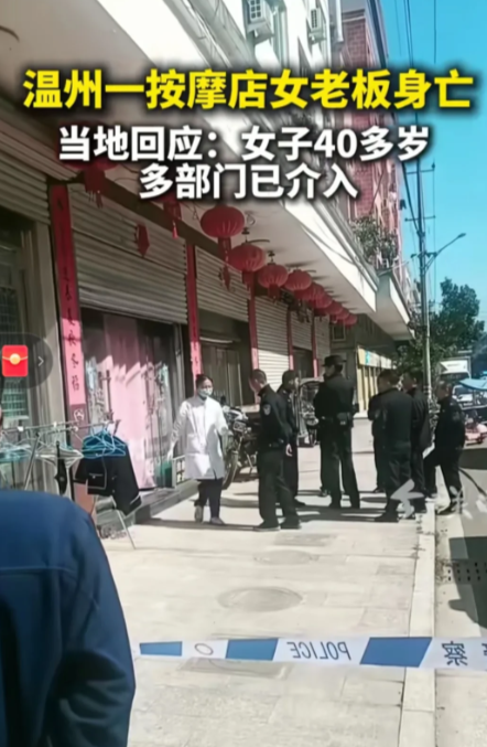 这按摩店女老板是怎么死的？实在太令人匪夷所思了！
一网友发布视频，10月23日，