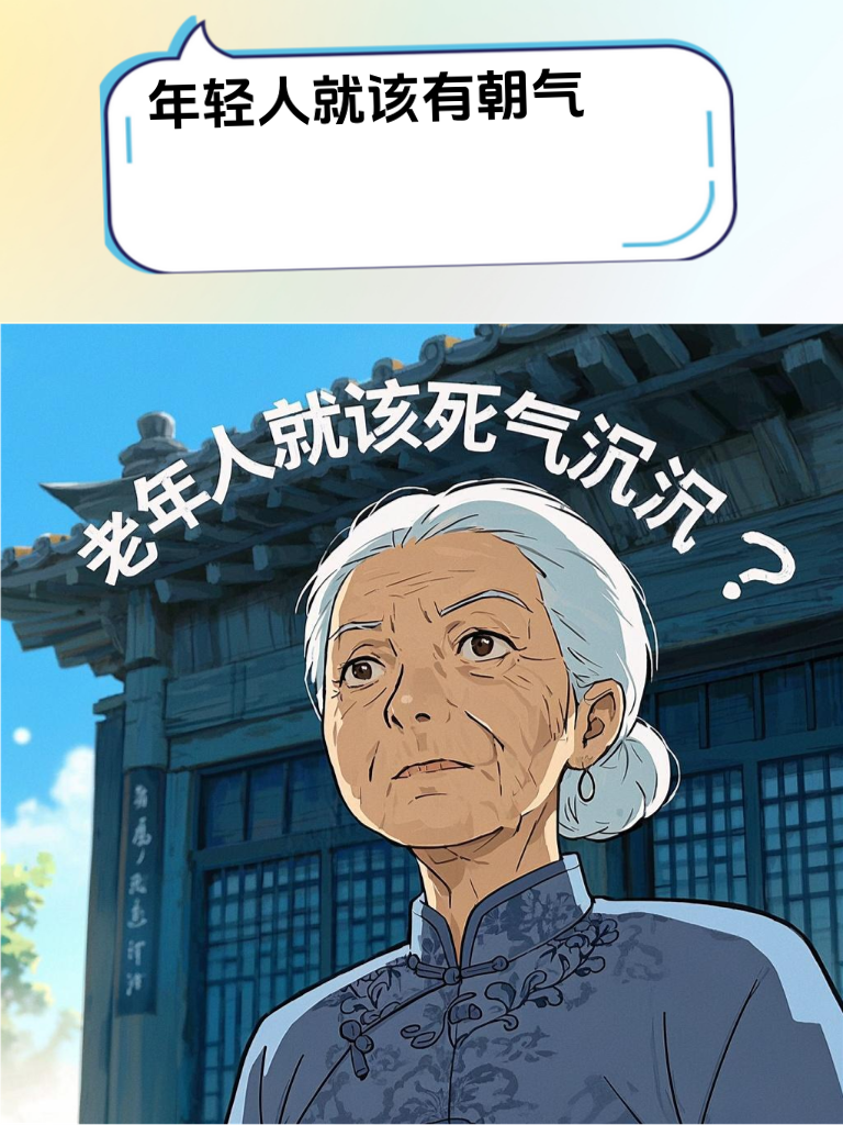 职场竞争遭暗怼？幽默化解保平安