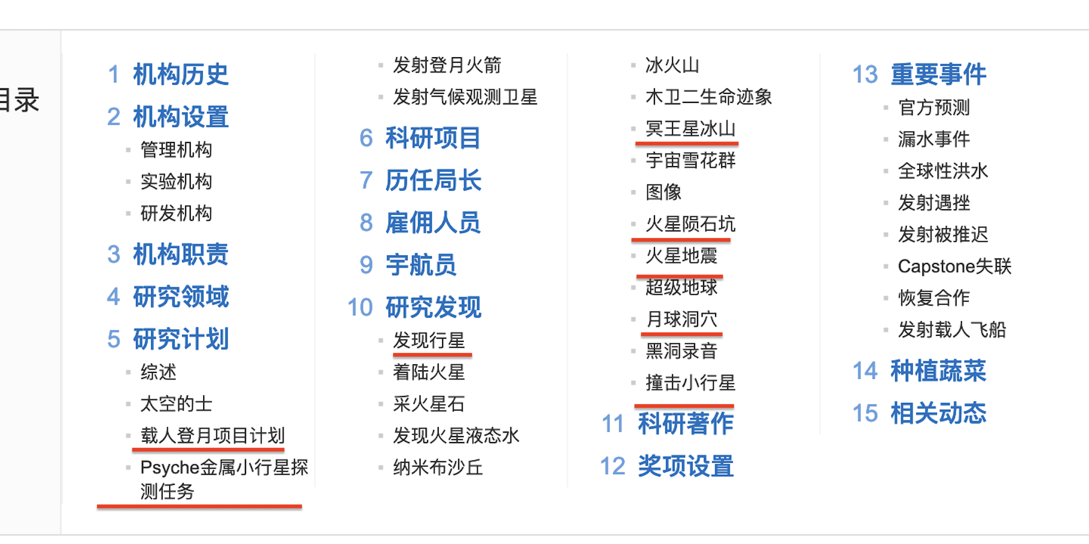 质疑美国登月就像一个没上过学的学生，就去质疑顶级大学里的东西都是假的，这不理性，
