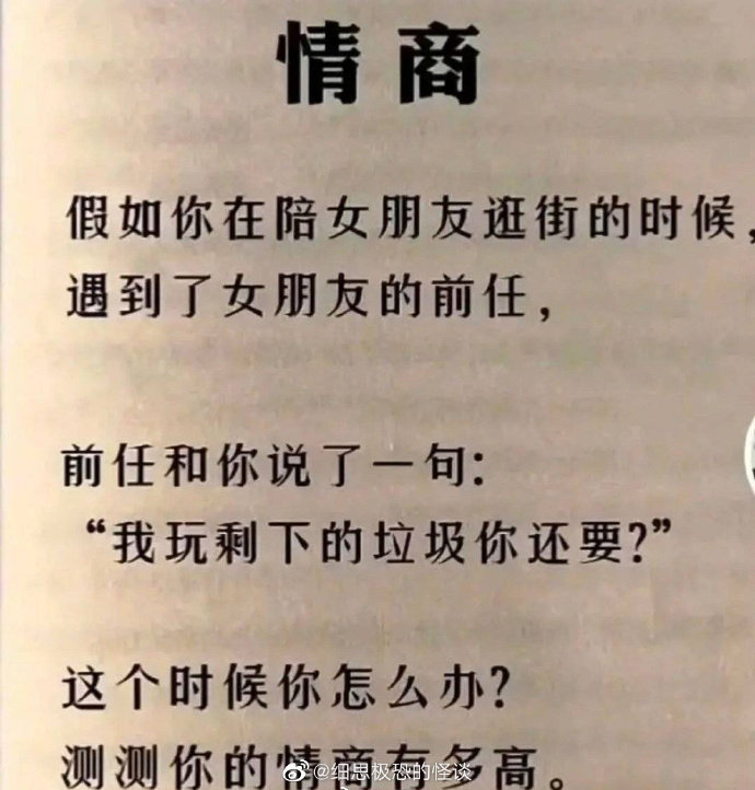 怪不得你没人要