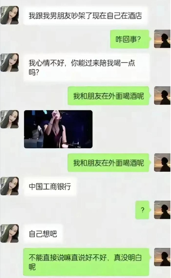 闺蜜是什么意思？