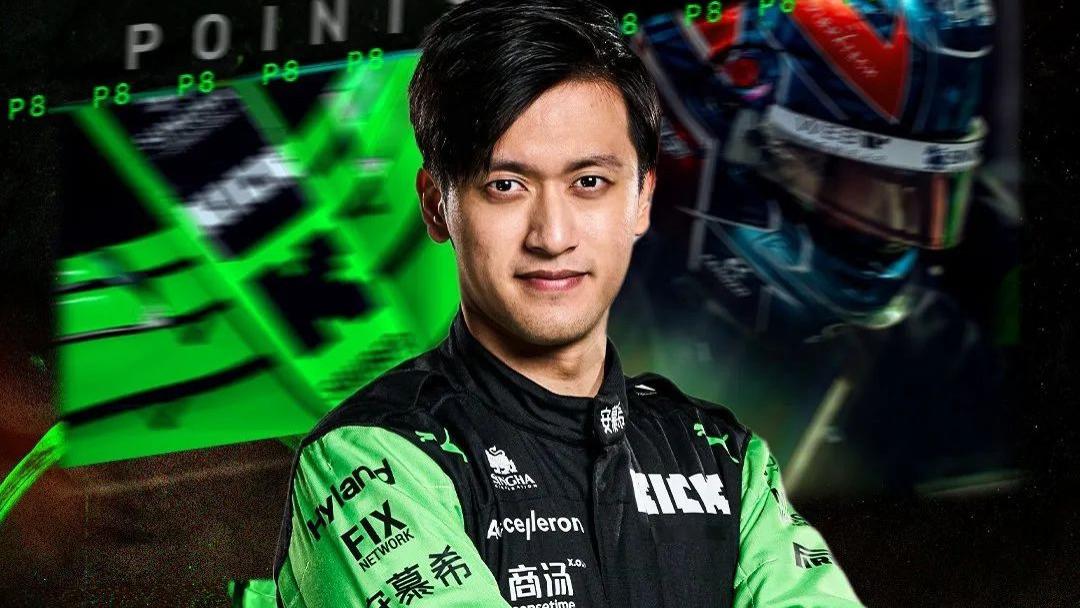 好消息不断，至少四支F1车队对周冠宇极感兴趣，2026必将王者归来！