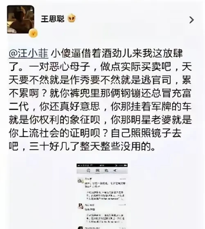 满嘴跑火车的张兰，这次终于碰到了硬石头。今天的一切后果，都是她自己作的。

撒谎