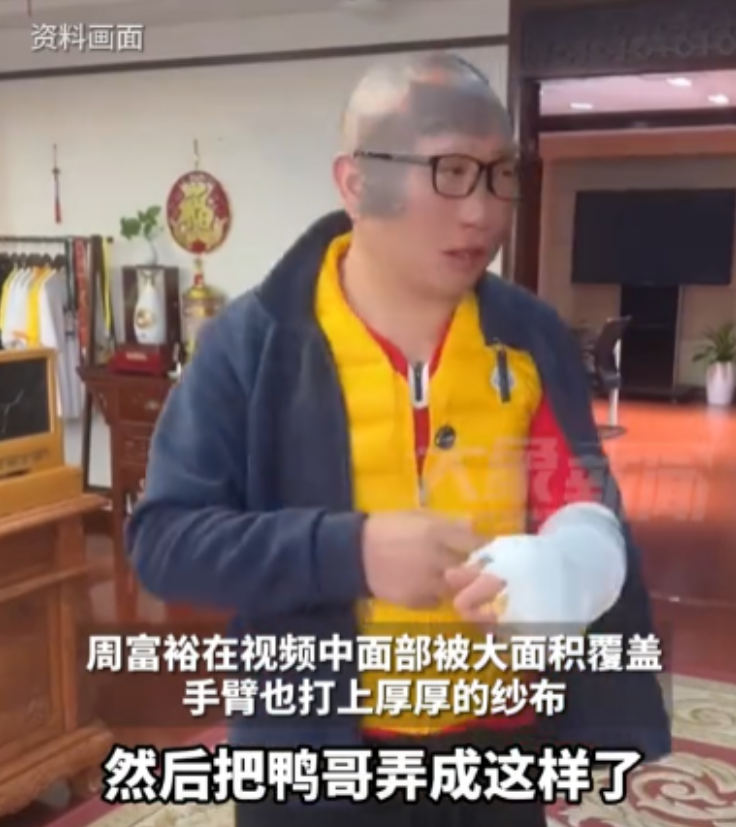 惨痛的案例！近日，周黑鸭创始人周富裕因卡磁炉爆炸受伤一事，迅速登上热搜榜首。12