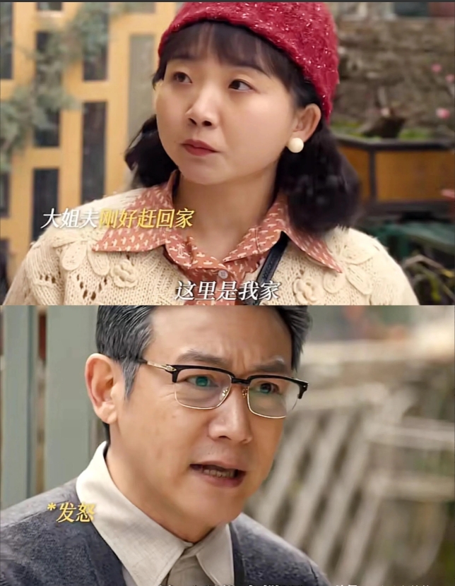 《六姊妹》老六为了酱菜方子，跑到大姐家撒泼，被大姐夫赶出去了

奶奶死后，老六彻