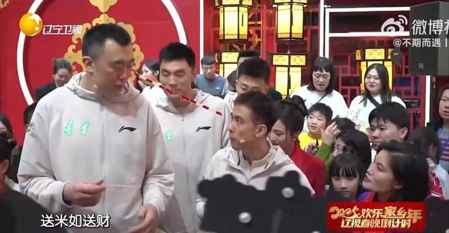 辽篮众将笑翻辽视春晚，玄冥二老金金互“坑”，大韩成最懒争议中心
