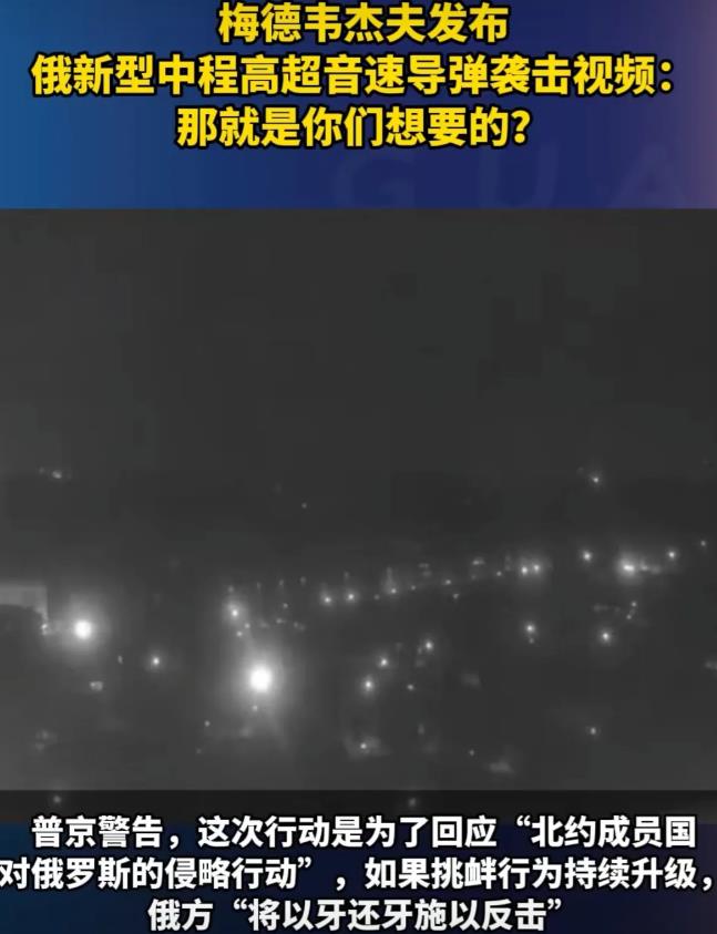 拜登团队本来是想给特朗普上上眼药，让泽连斯基使用美制导弹去攻击俄罗斯本土，然后英
