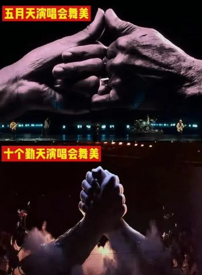舞台呈现形式有无数种可能，如果公司为了图省事就照搬拼凑，无疑是浪费了十个勤天的口