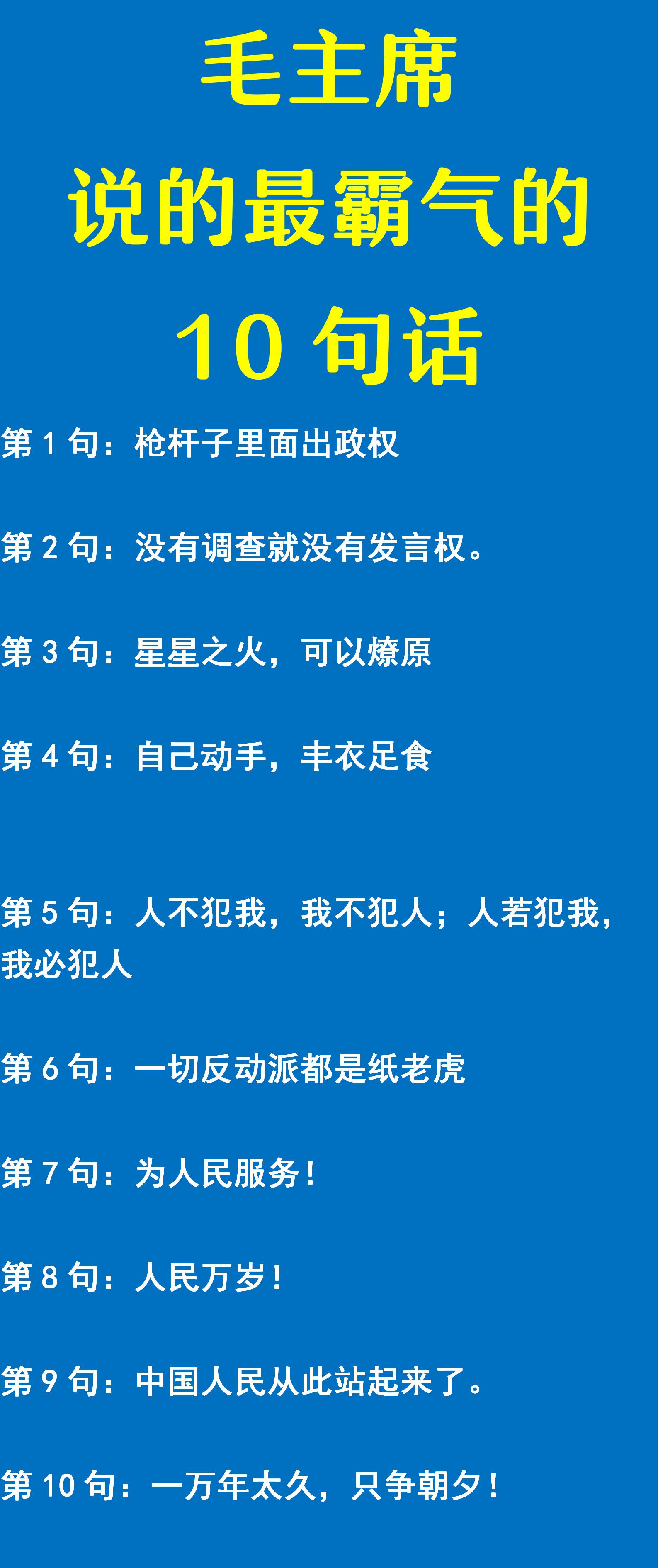 毛主席说：枪杆子里面出政权。

这句话正适合现在的巴勒斯坦。

一味的不抵抗，结