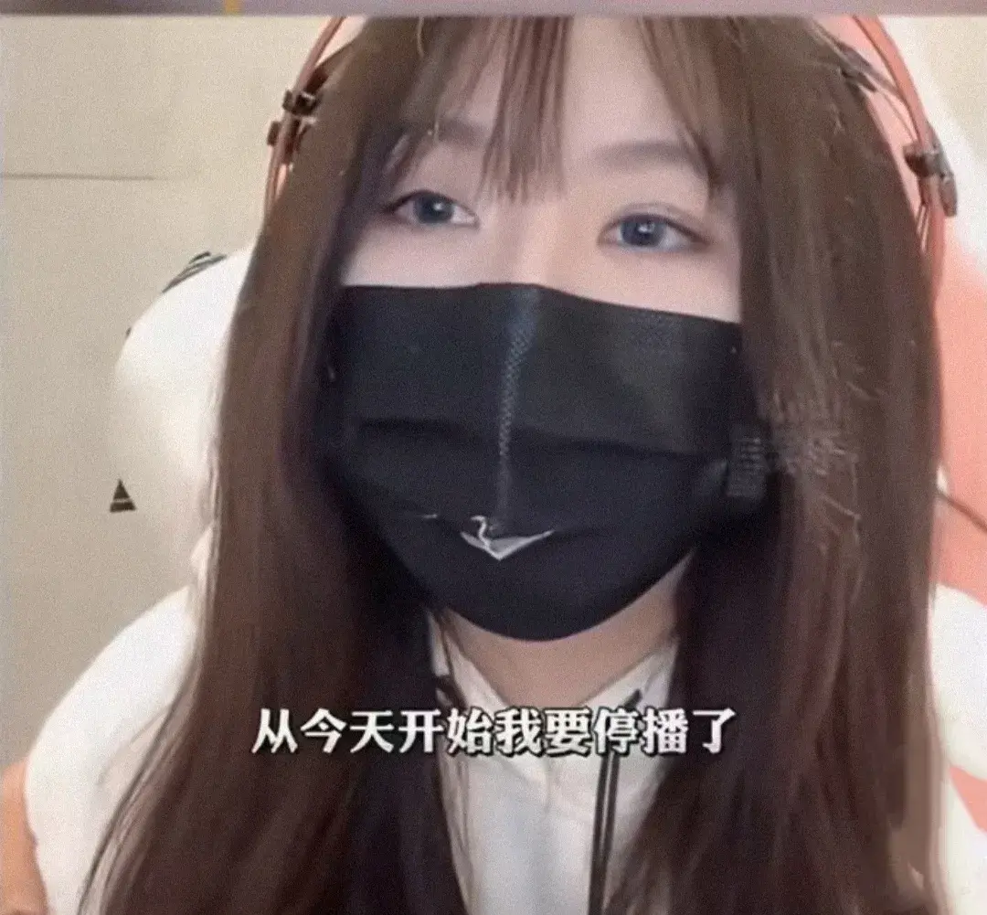大瓜！曝网红主播“小团团”被抓，知情人透露涉案金额太大、
3月1日，一条关于网红