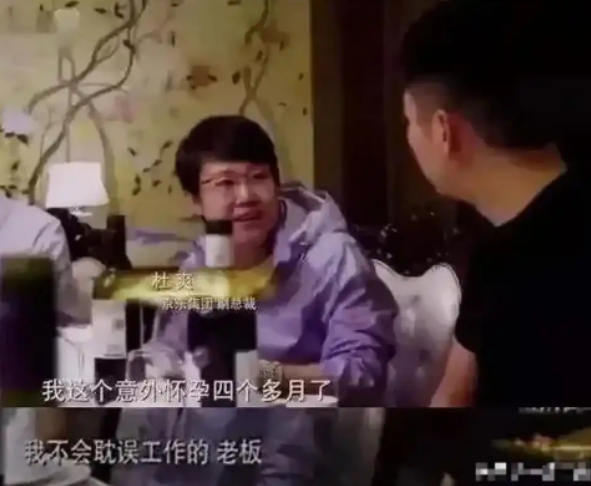 刘强东为什么要逼走杜爽?
