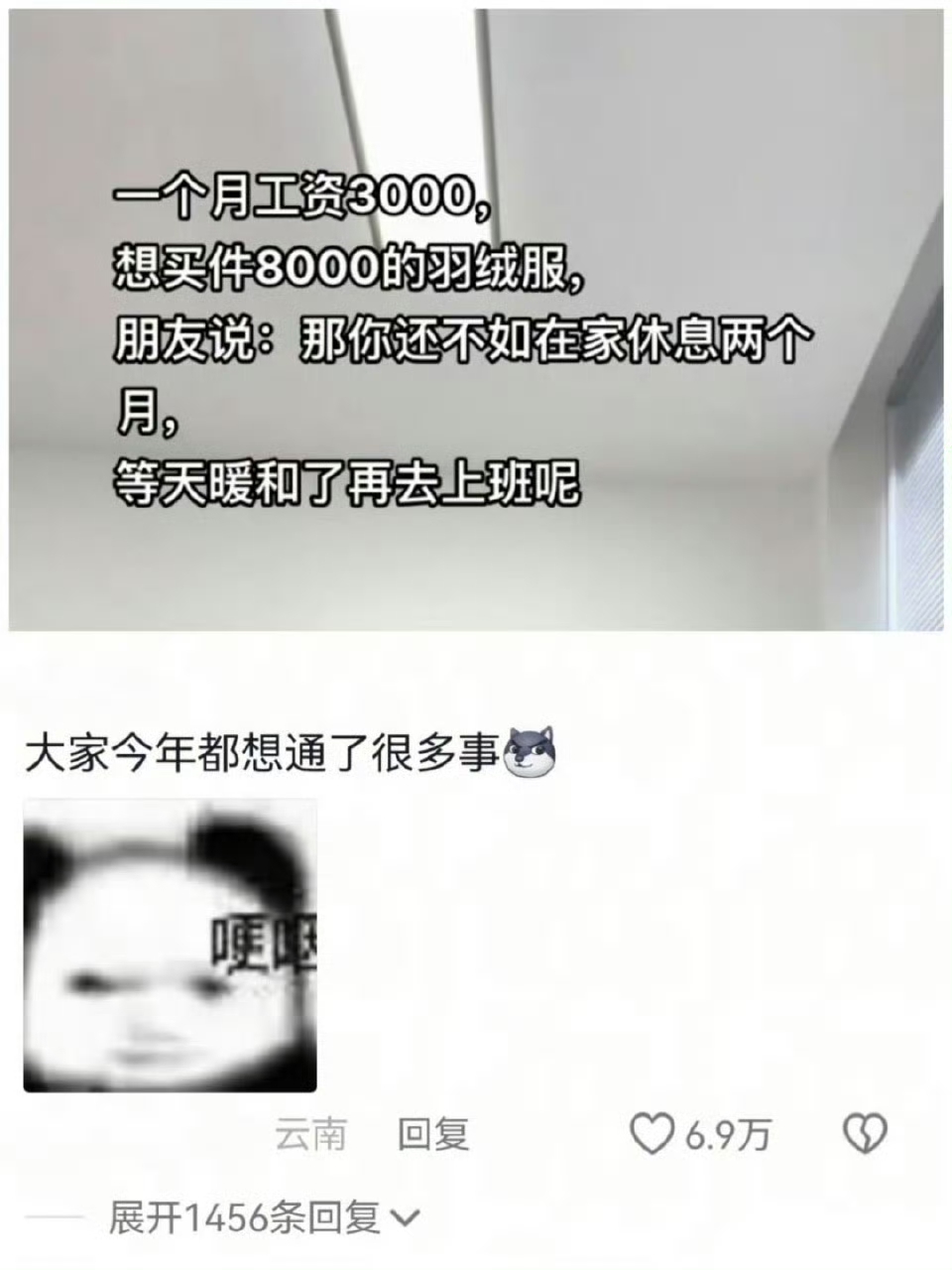 天赋型选手让人无法反驳