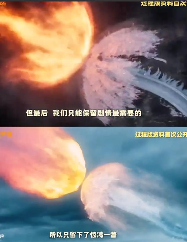 饺子导演！
请问是我们不配吗？
我们辛辛苦苦去给你贡献票房，你却偷偷
藏着删减版