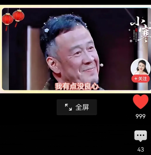 在一档节目中，电影演员李成儒点评杨坤，那脸可是打的啪啪啪。

他对杨坤说，我没想