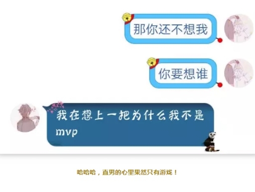 毫无求生欲