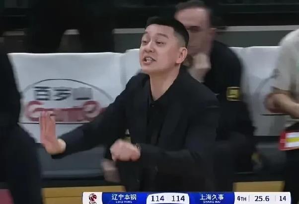 季后赛的既视感，辽宁终结上海的16连胜，弗格和李晓旭关键时刻立功。

辽宁跟上海