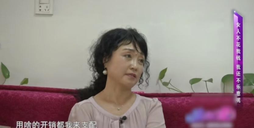 大爷相亲遇极品！57岁大叔想找个伴，结果54岁大妈开口就要管钱，还背着7万债！大