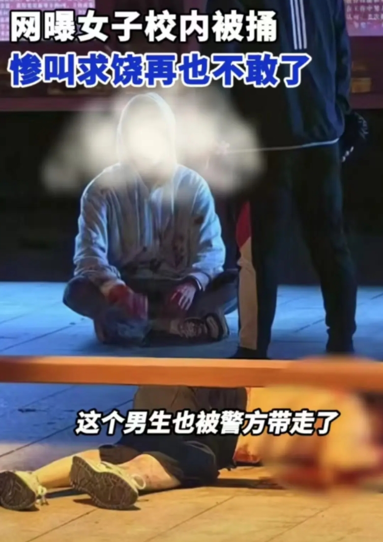 南昌工学院一女生在校内被人捅了！
太可怕了，看到有媒体报道，南昌工学院发生一起伤