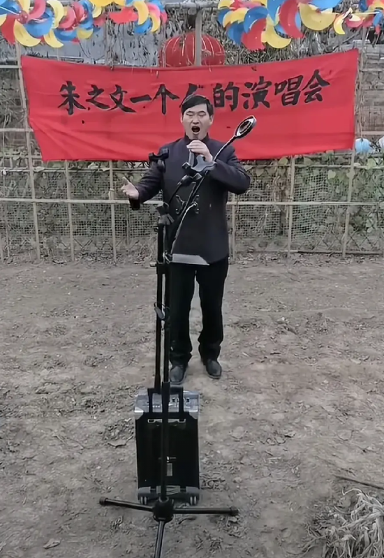 快过年了，大衣哥朱之文在村里搭建了一个非常简易的露天舞台，为村民们演唱歌曲

大