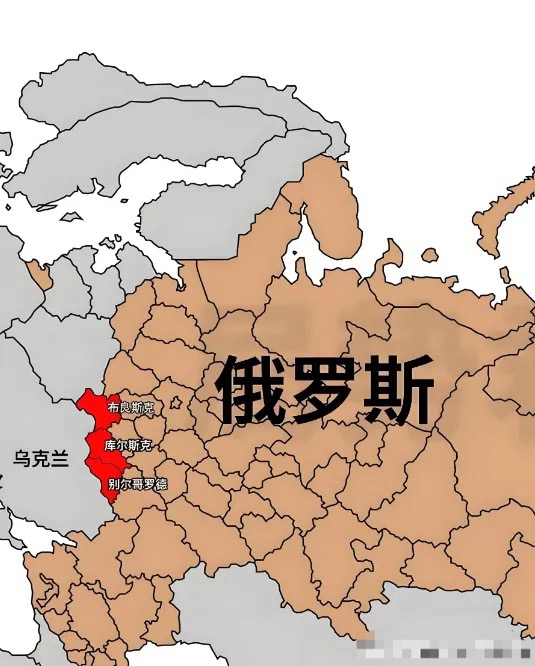 乌克兰仅有的一点优势也没了，俄军已经越过库尔斯克地区俄乌边界。俄乌冲突中，俄罗斯