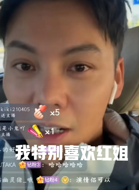 陈伟霆直播时夸惠英红年纪越大越漂亮，身上的韵味是别人没有的，还想要和惠英红演情侣