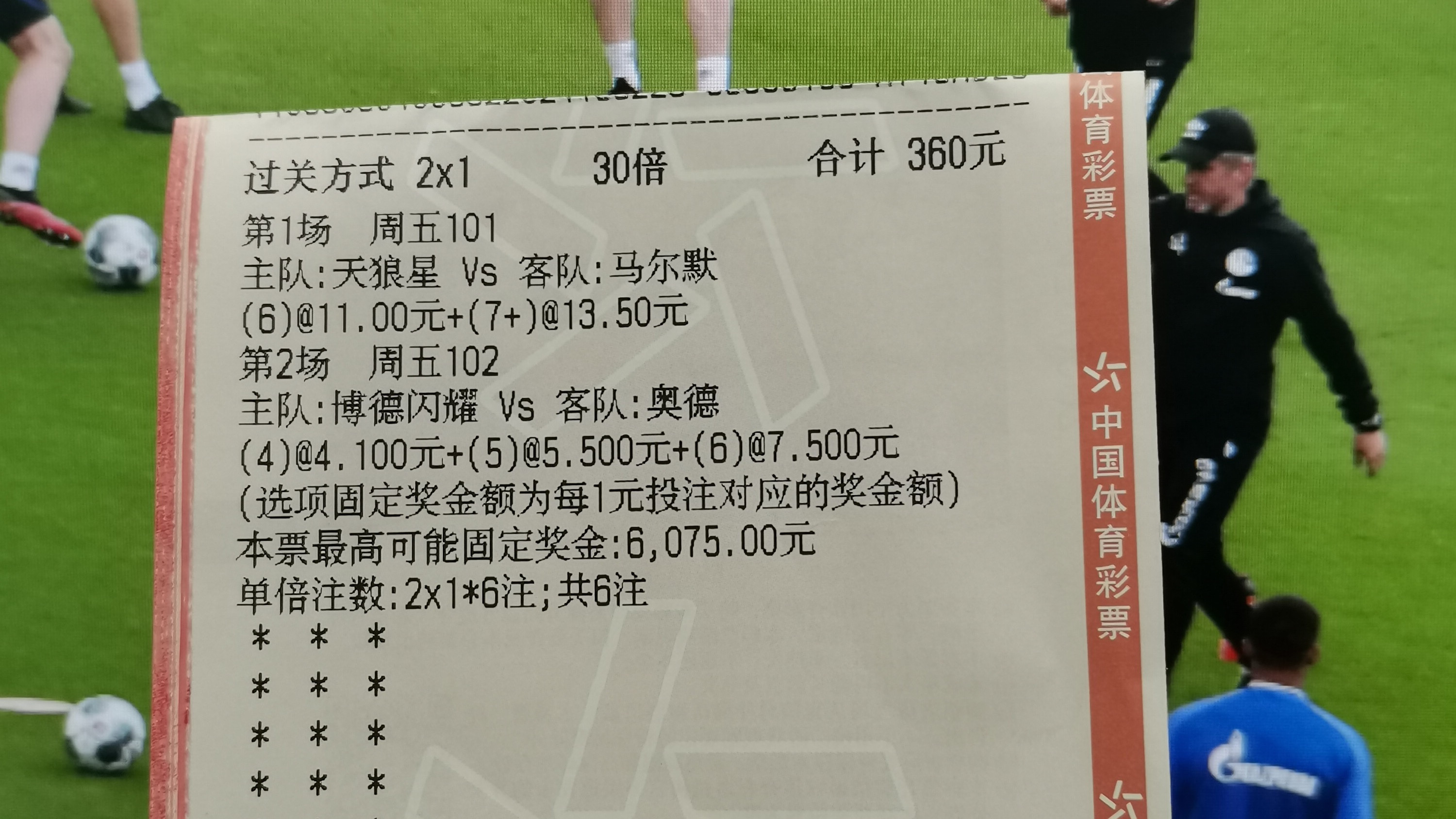战火重燃！鹿岛鹿角与东京FC上演积分榜激战