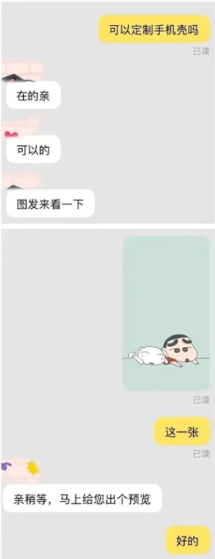 我给你点赞