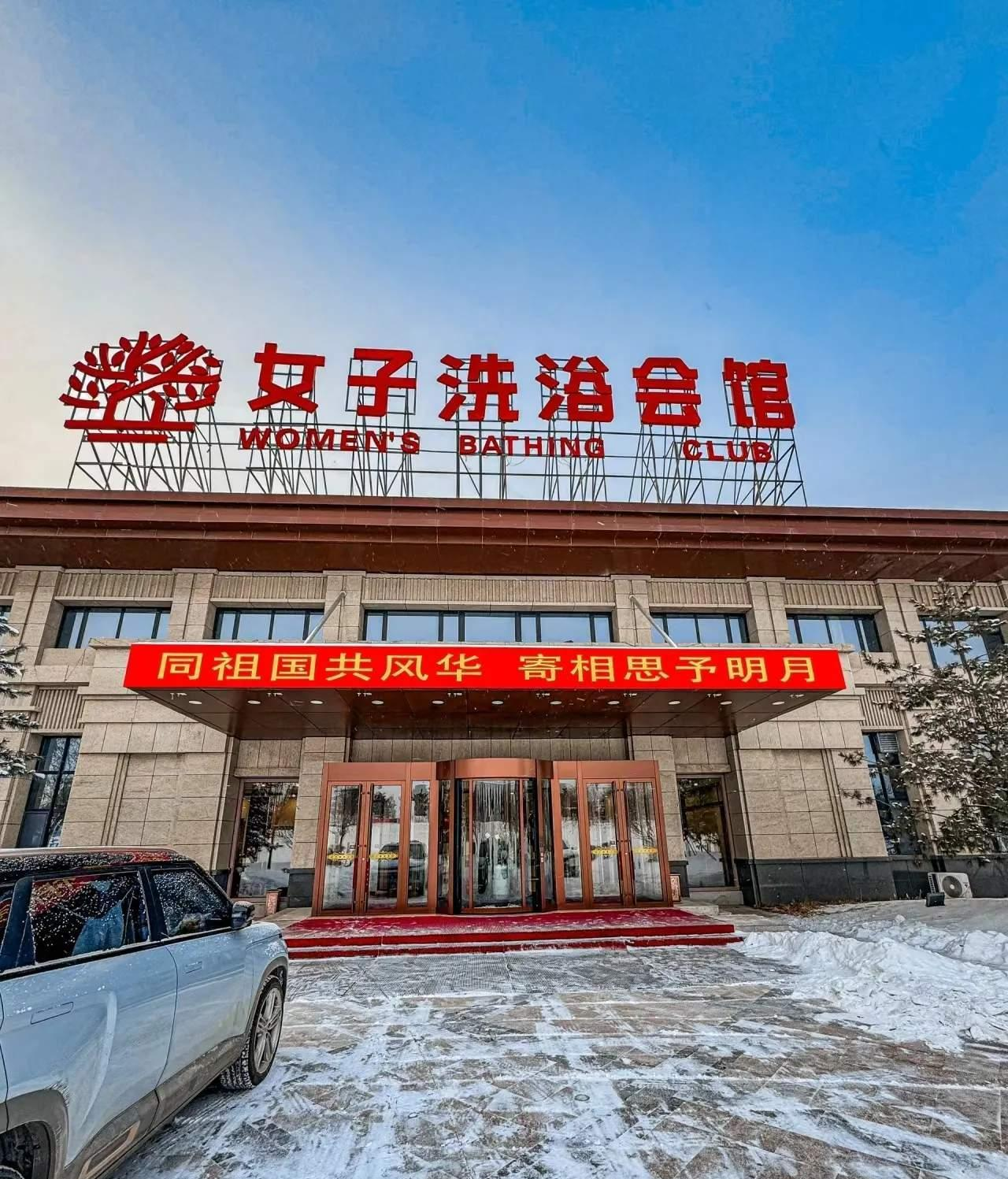 浙江有个澡堂子里出了件离谱事儿！
尊重他人隐私，维护公共秩序，是此次浙江澡堂视频