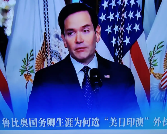 我建议把我们山东省的简称由“鲁”改成“齐”。原因是：官方把美国新国务卿的中文名字