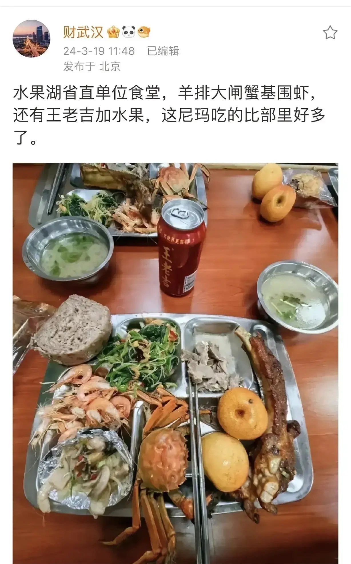 不说以为是华为的食堂