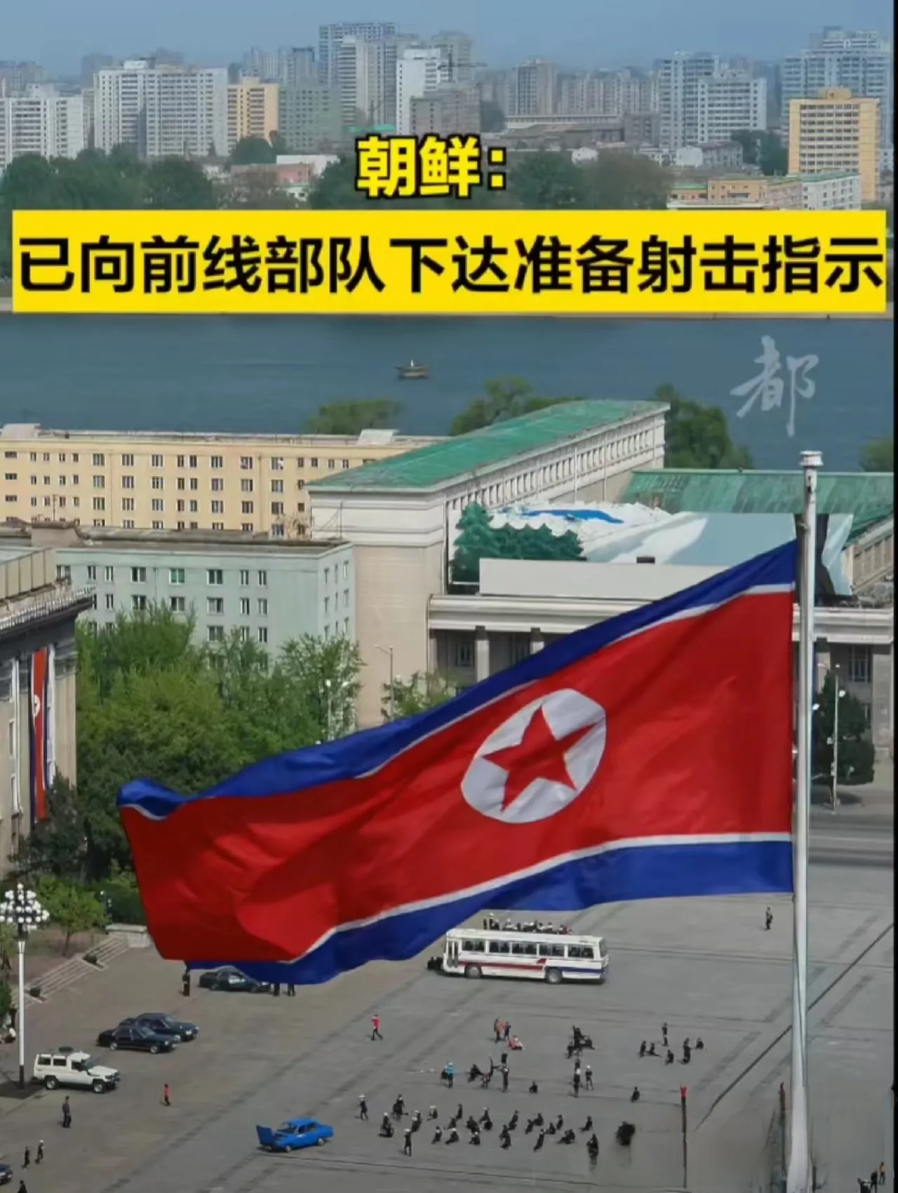 对于韩国无人机侵犯朝鲜首都平壤领空的行为，真的是没事找事了，也是一种自找苦吃的行