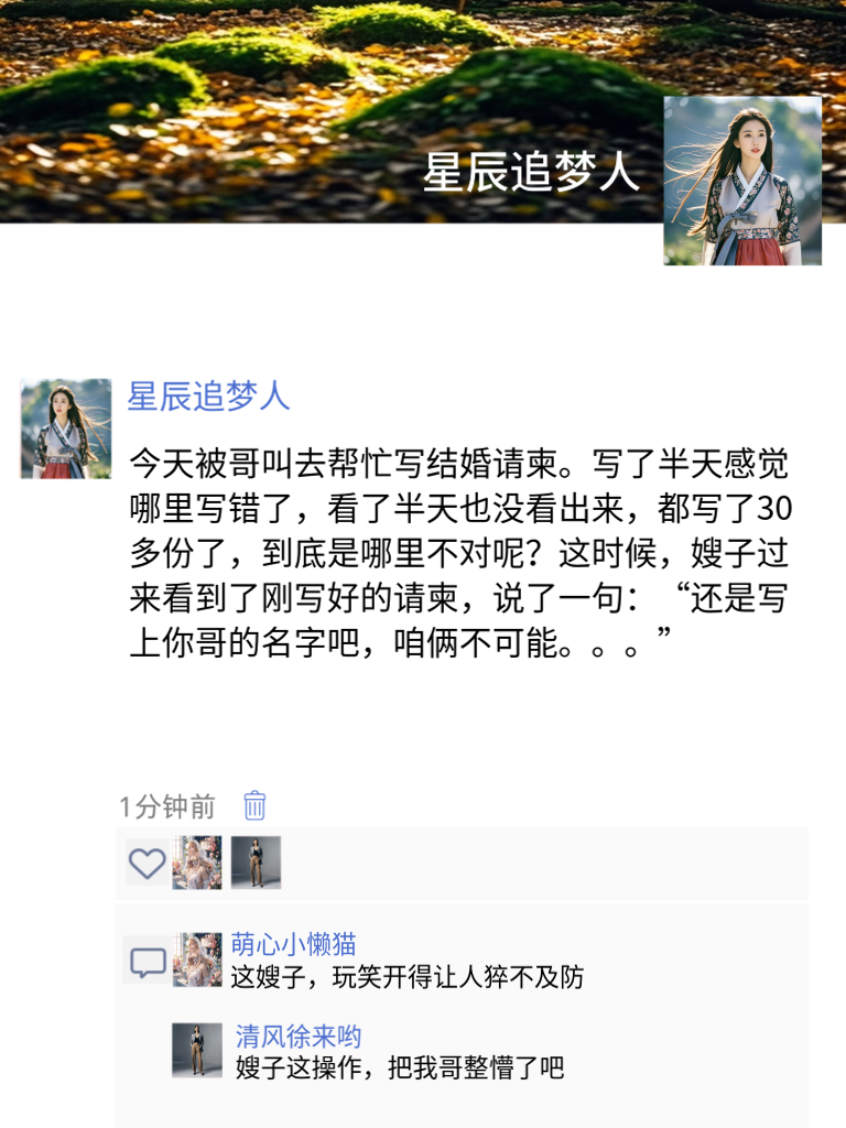 笑点低的福音！这些段子让你笑出腹肌！