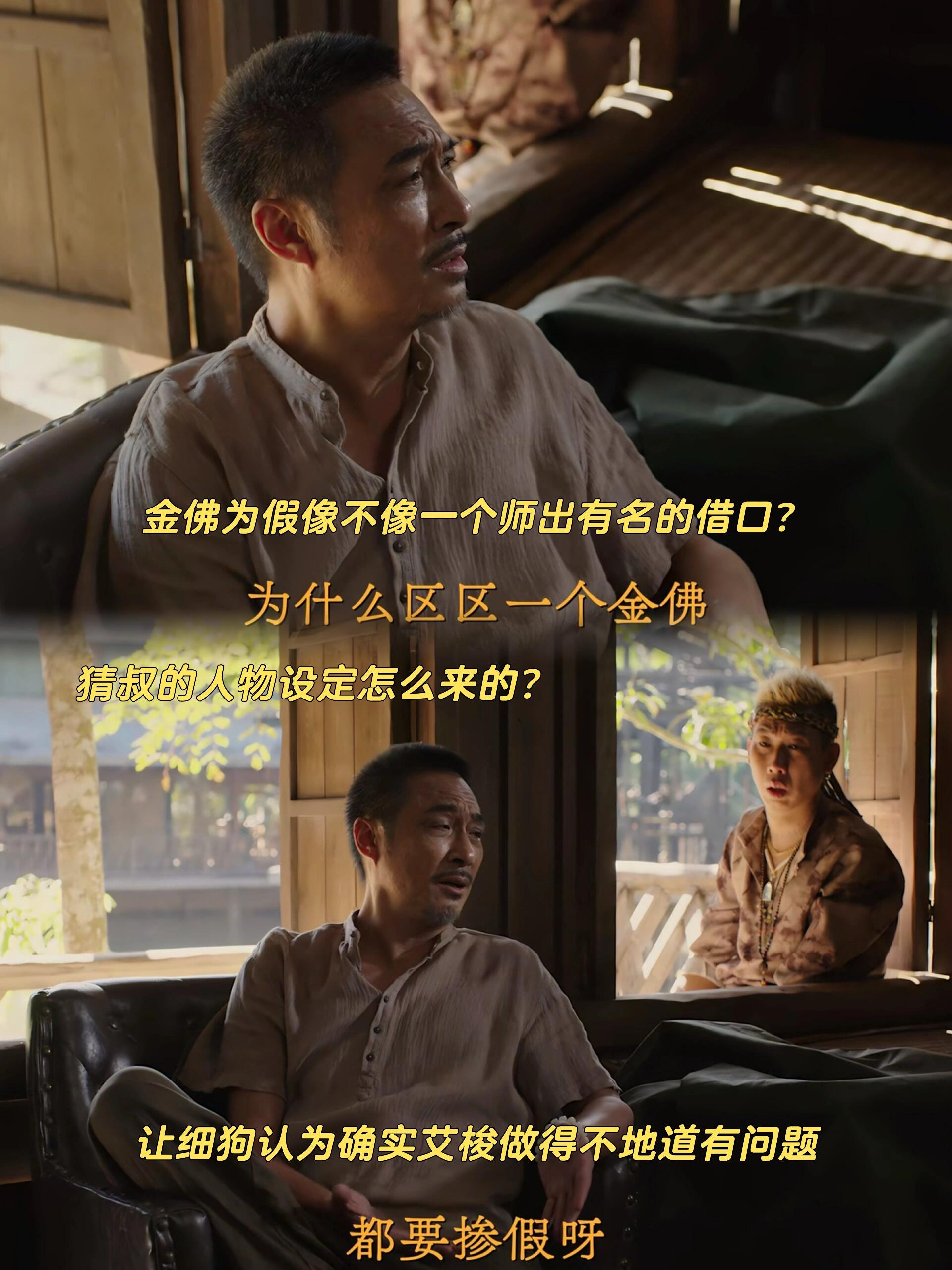 什么样的环境能养出猜叔的性格