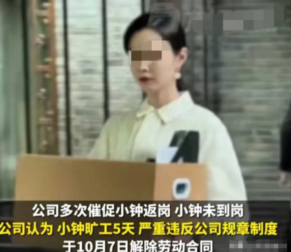 “太过分了！”2023年10月，上海一女子回老家结婚，酒店婚礼都订好了，结果公司