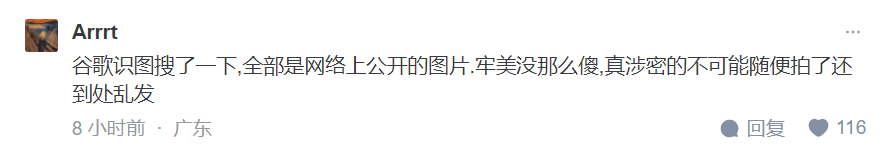 小红书对账，有人开始洗地啦！