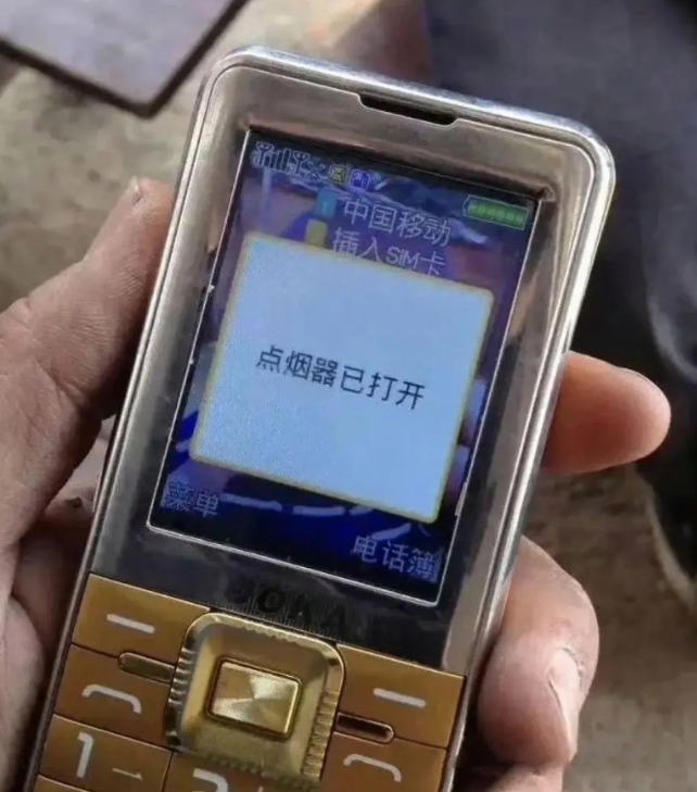 牛啊！哈哈哈哈 [大笑][大笑][大笑][大笑][大笑]
