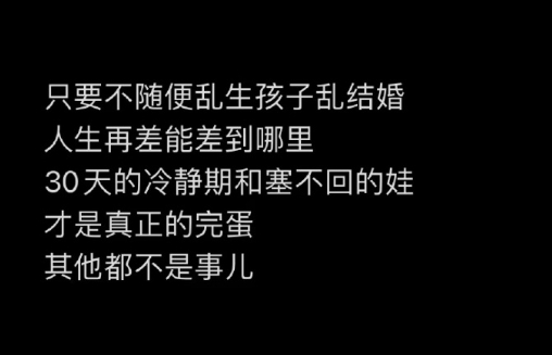一系列生育支持措施来了，这段话的含金量还在上升。
看着是一系列政策，字儿还不少，