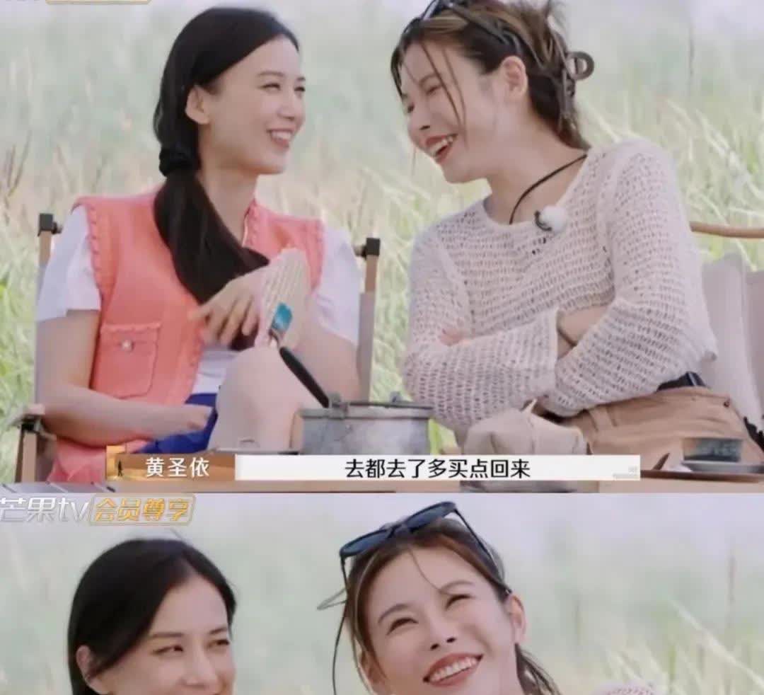 谁懂啊，葛夕和黄圣依已经一起去香港旅游了

葛夕和黄圣依坐一起，
	
真