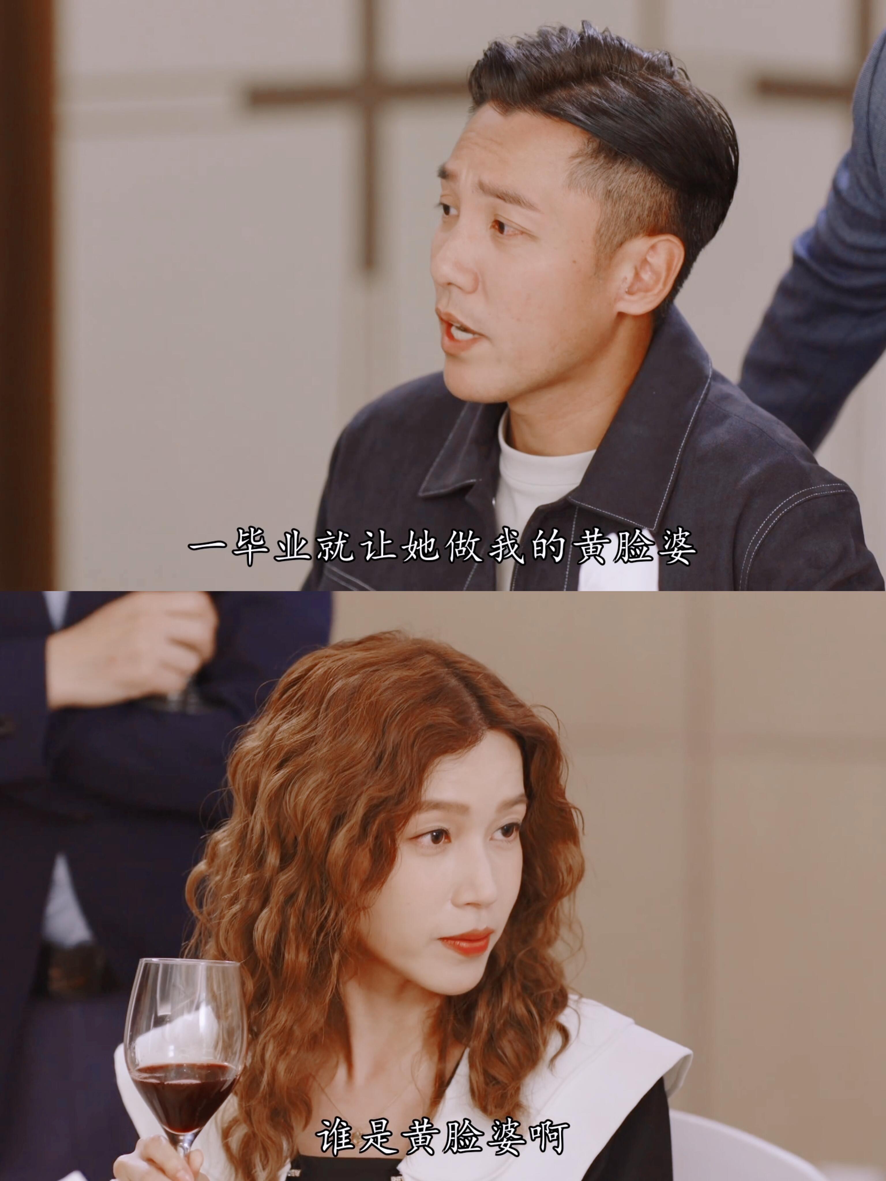 反黑英雄:这三个字任何女人听了都会生气吧