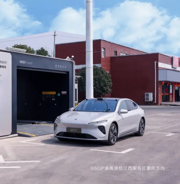 蔚来已打通全国9条横向高速公路换电站，这是否意味着蔚来汽车的未来已到？
1.目前