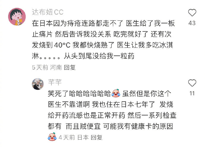 这简直是一场豪赌！