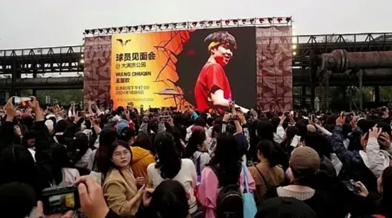王楚钦福州粉丝见面会引发争议：

全网都知道，王楚钦退赛，是为了休息调整。球迷们