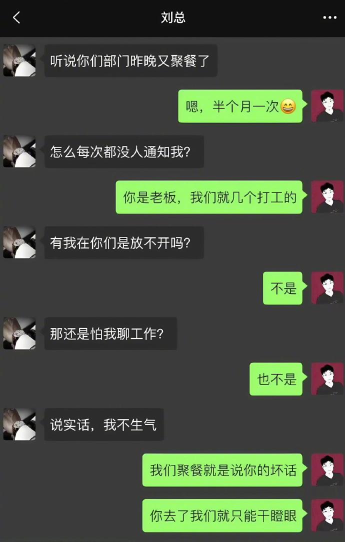 你要在我们放不开