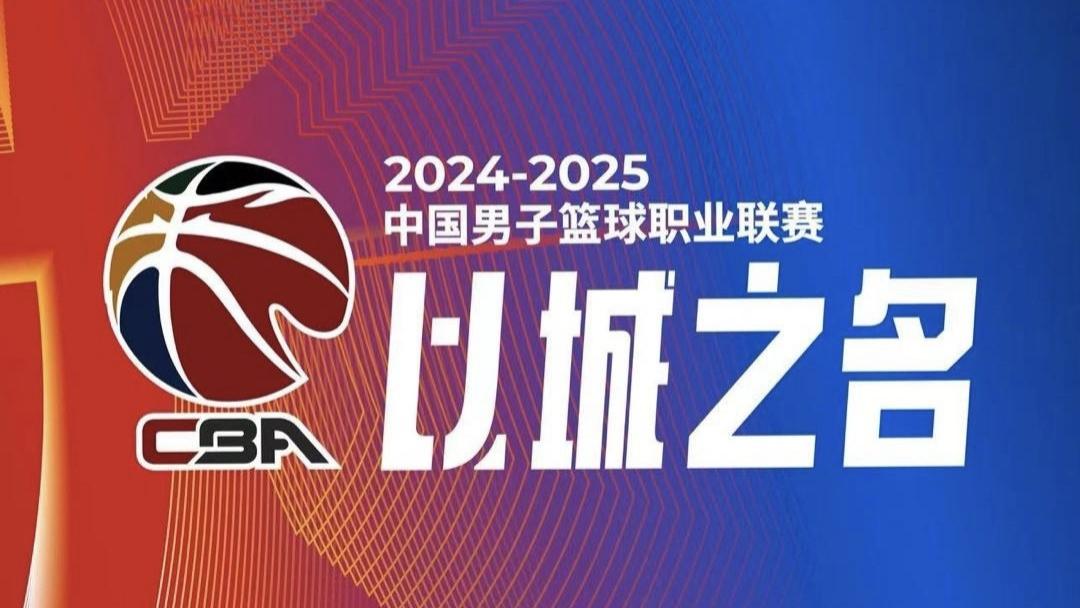 裁判疯狂抢戏，如此CBA，中国男篮的未来在哪里？