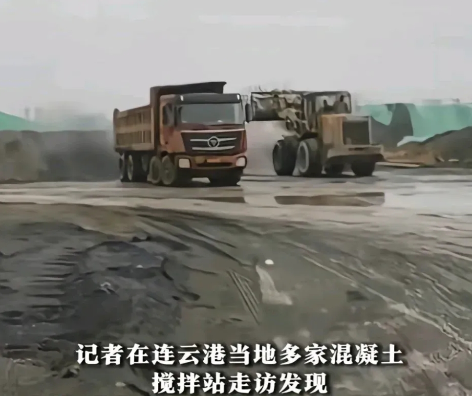 现在的房子都有毒！山东一工厂废渣大量流入连云港混凝土市场，赚几百万差价！

镍矿