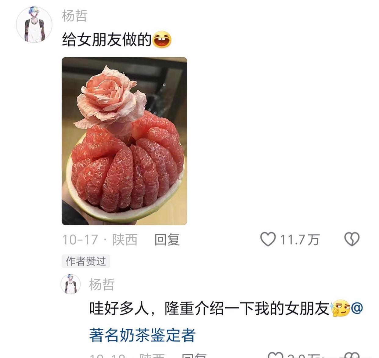 有些人天生就是搞浪漫这块料