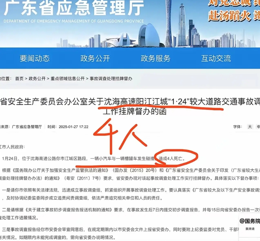割车胎揽生意还没有最终的处理结果，有网友挖出了之前的新闻，那就是发生在沈海高速阳